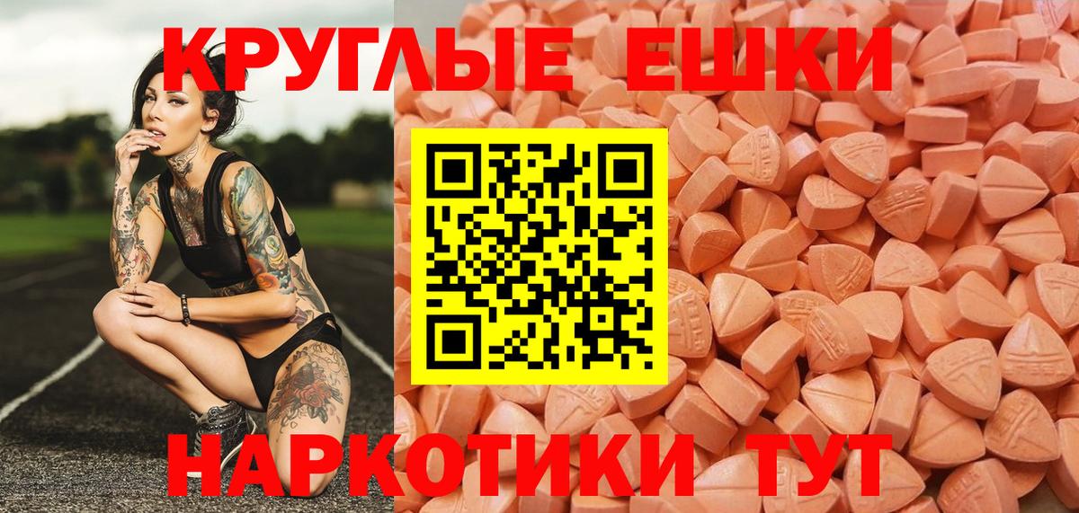 Ecstasy mix Сочи