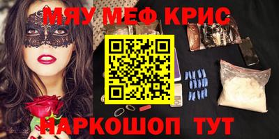 кокаин Первоуральск