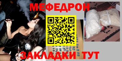 эйфоретик Пугачёв