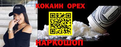 каннабис Пушкино