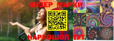 кокаин Первоуральск