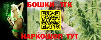 каннабис Пушкино