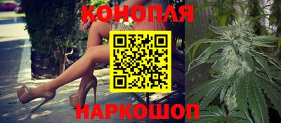 каннабис Пушкино
