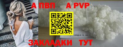 эйфоретик Пугачёв