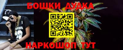 каннабис Пушкино