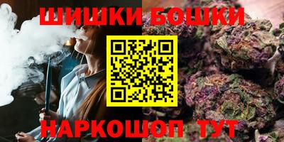 каннабис Пушкино