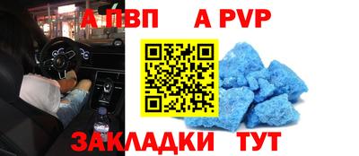 первитин Пыть-Ях