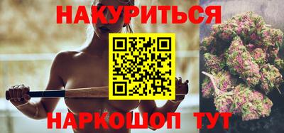 каннабис Пушкино