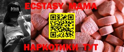 эйфоретик Пугачёв