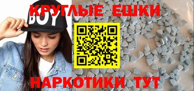 каннабис Пушкино