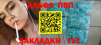 эйфоретик Пугачёв