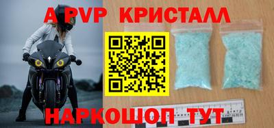эйфоретик Пугачёв