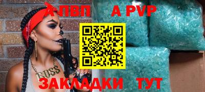 эйфоретик Пугачёв