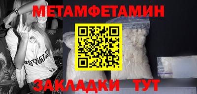 каннабис Пушкино