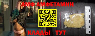 первитин Пыть-Ях