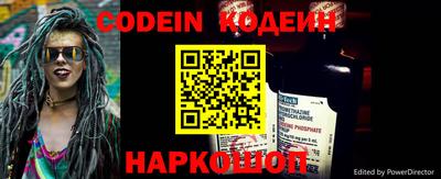 мефедрон VHQ Партизанск