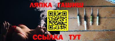 каннабис Пушкино
