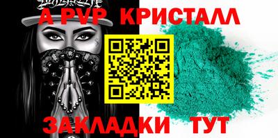 первитин Пыть-Ях