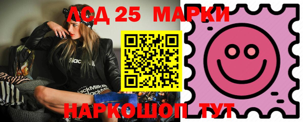 ЛСД экстази ecstasy  ЛСД экстази ecstasy  Сочи  Вход с VPN 