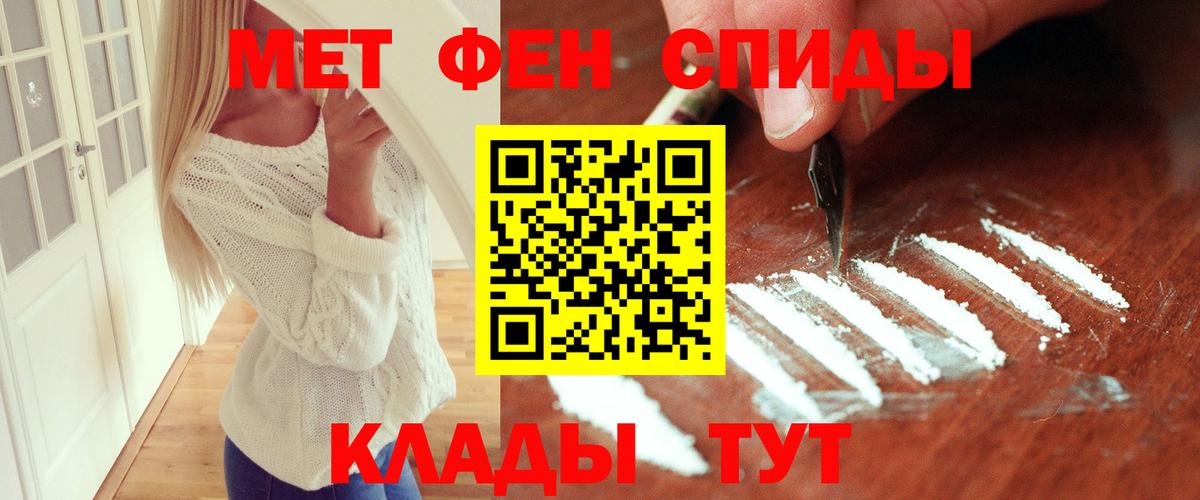 Первитин Декстрометамфетамин 99.9% Сочи
