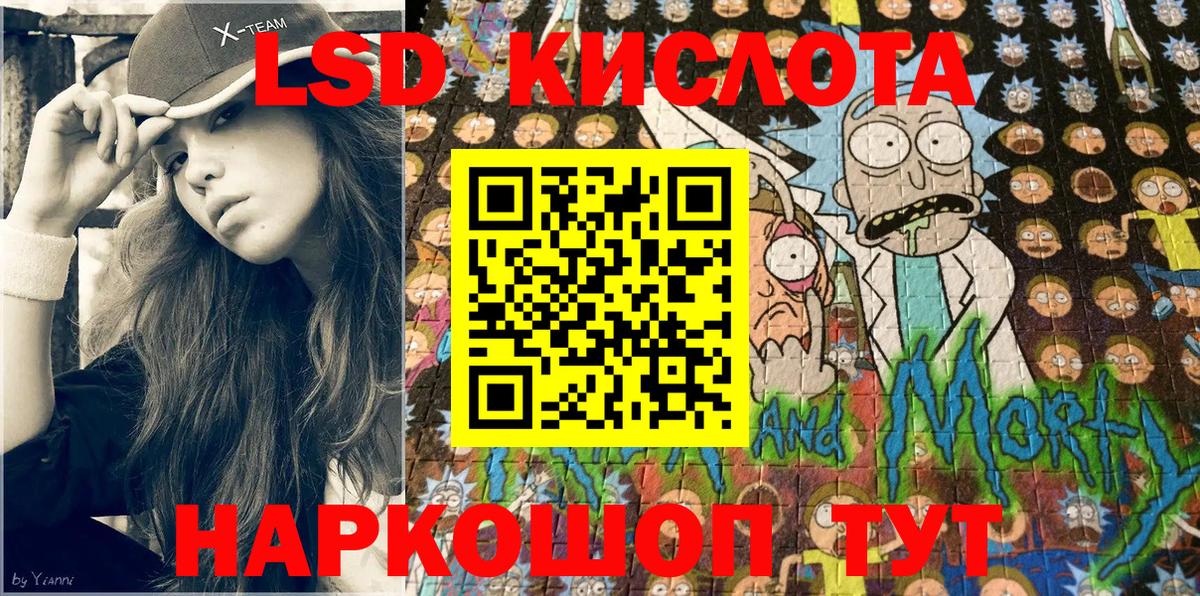 Сочи  Марки N-bome 1500мкг  Вход с VPN 