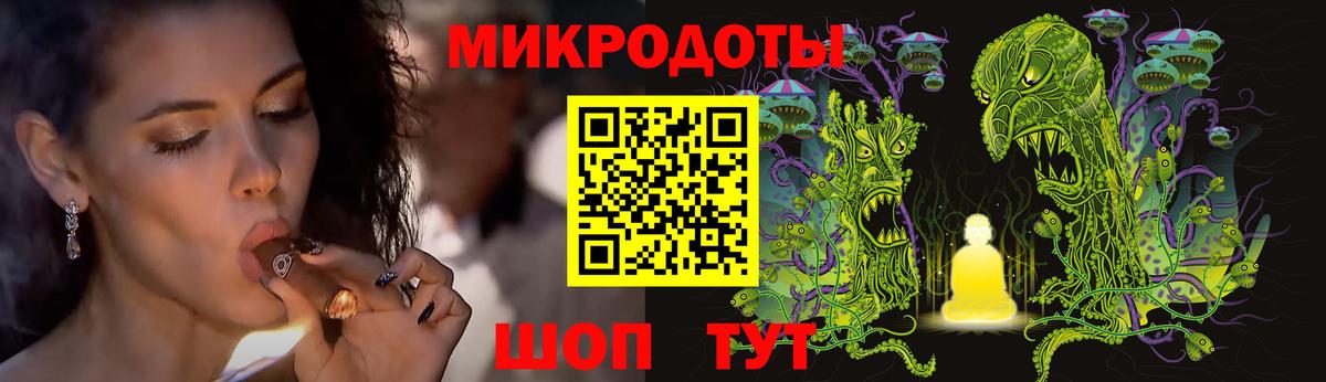 Галлюциногенные грибы Magic Shrooms  Вход с VPN  Сочи 