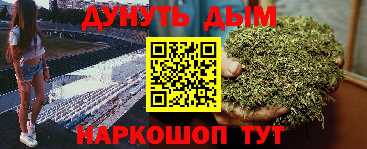 ГАШИШ  Сочи  MDMA  Вход с VPN  Каннабис  Мефедрон кристаллы  Альфа ПВП СОЛЬ кристаллы 